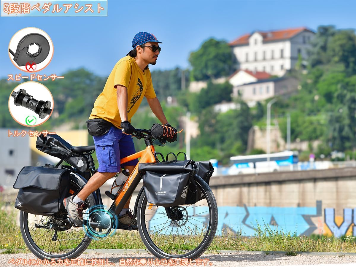 【ほぼ新品】Cyrusher Voyage電動アシスト自転車 パニアバッグ付き ほぼ新品】Cyrusher Voyage電動アシスト自転車 パニアバッグ付き 街